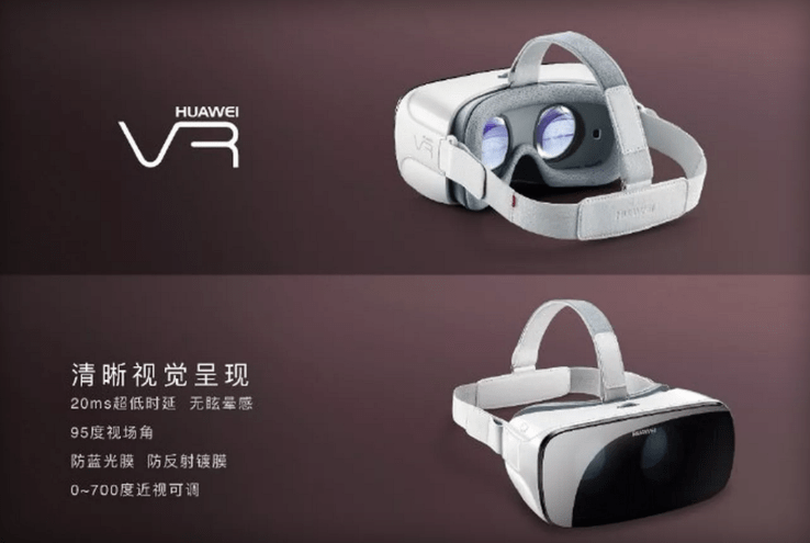 Huawei VR